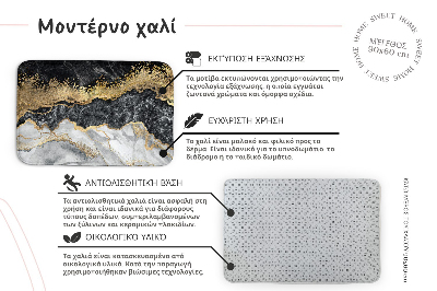 Prostirka Geometrijski uzorci i etnički simboli