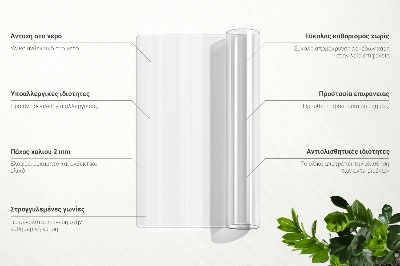 Mekano staklo prozirno