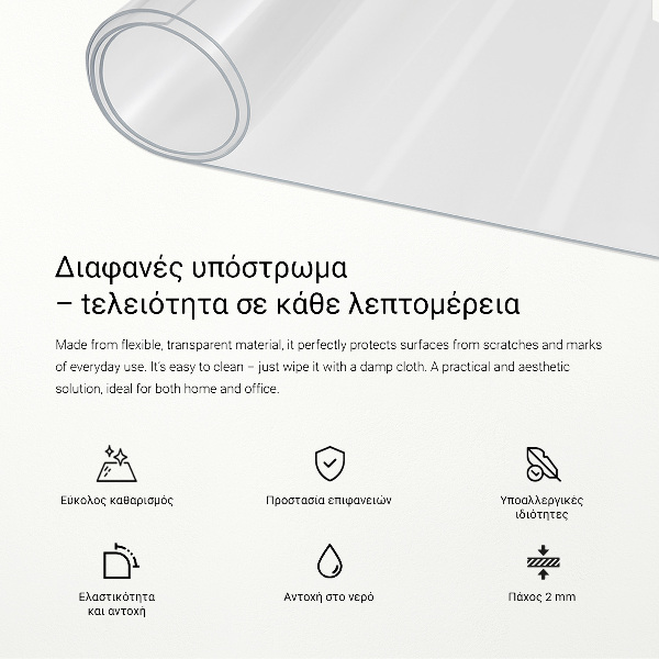 Mekano staklo prozirno